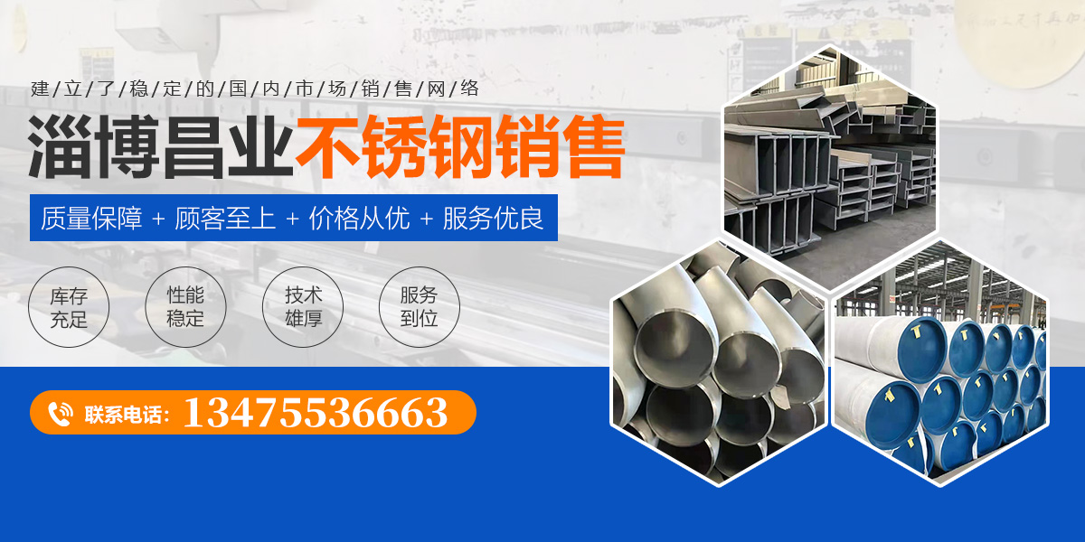 濟(jì)寧正普商貿(mào)有限公司